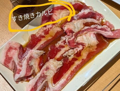 すき焼き.jpg